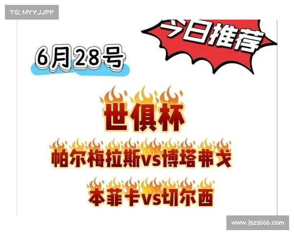 世俱杯巴西德比火星四溅！帕尔梅拉斯加时绝杀博塔弗戈，12 黄 1 红引爆肉搏战