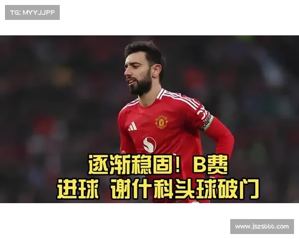 以利兹联球员称英格兰舆论苛刻民众为谢什科破门欢呼表达支持